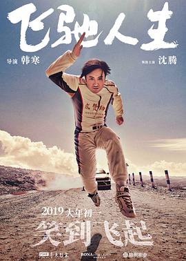 成人深夜视频在线观看
